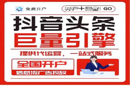 SEM优化托管：成功提升广告转化率的案例分析