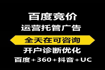 百度竞价公司如何助力企业应对竞争？成功案例解读