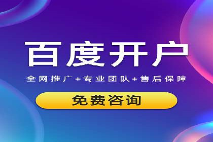 百度推广案例：助力企业飞速发展的秘诀